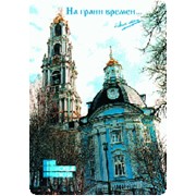 Полиграфия фото