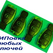 Изготовление чип ключей автомобилей фото