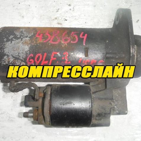 Как снять стартер шаран Стартер 02A911023J для VW Volkswagen Шаран 1995-2000 г.в (контрактный) в Москве 