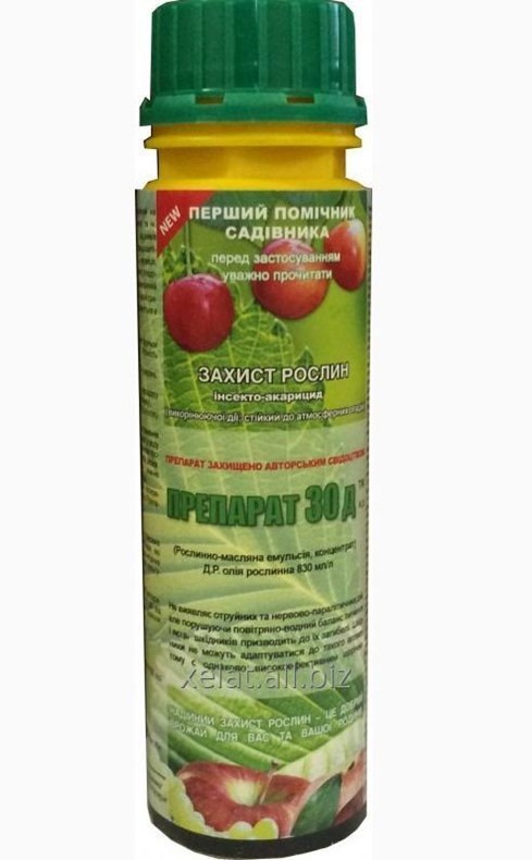 Препарат 30 Купить В Самаре