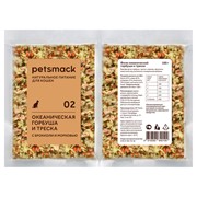 Petsmack Petsmack океаническая горбуша и треска с брокколи и морковью для кошек (2×100 г)