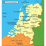 Доставка грузов из Голландии