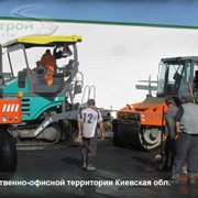 Асфальтирование дорог, тротуаров, городских территорий Киев