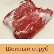 Мясо бескостное говяжье Шейный отруб фото