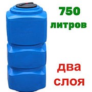 Бак для котлов отопления, питьевой воды и дизеля 750 литров, синий, вс фото