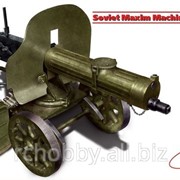 Модель Советский пулемет Максим 1941г. фотография