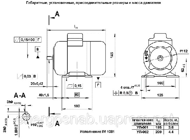 Двигатель ул 062 характеристики Двигатель ул 062 характеристики