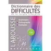 Georges Niobey, Thomas de Galiana, Guy Jouannon, Rene Lagane Dictionnaire des difficultes de la langue francaise Larousse фото