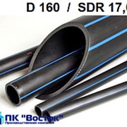 Труба ПНД 160 SDR 17,6 ПЭ 100 питьевая водопроводная фото