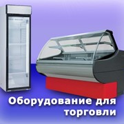 Холодильное торговое оборудование для магазинов.Доставка,установка. фото