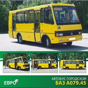 БАЗ А079.45 (автобус приспособленный для перевозки лиц с ограниченными двигательными возможностями)