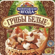 Грибы белые (РЕЗАНЫЕ)