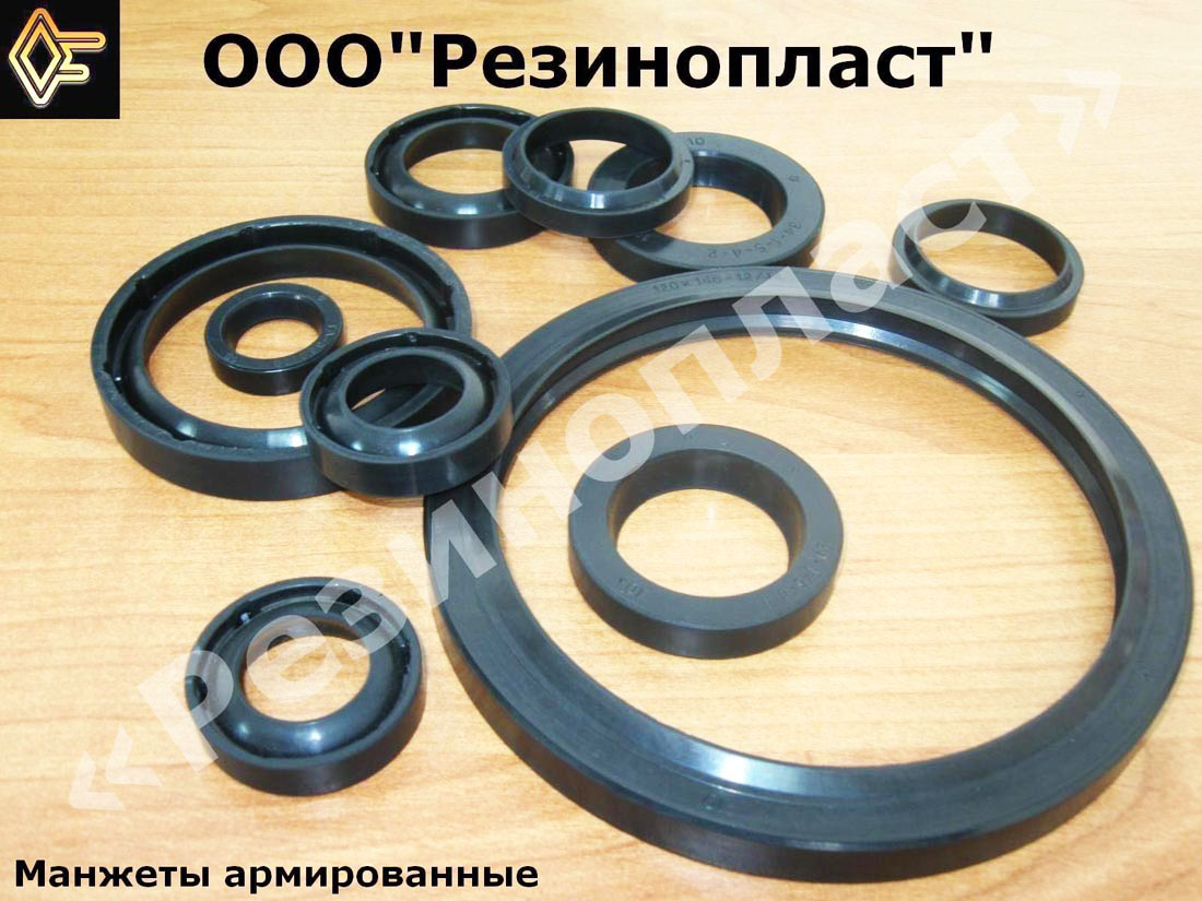 Где В Перми Купить Резиновые Манжеты