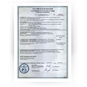 Оформление Сертификатов Пожарной безопасности фото
