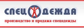 Купить Рабочую Одежду В Санкт Петербурге