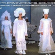 Свадебное платье в русском национальном стиле фотография