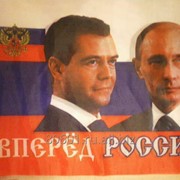 Флаг Флажки настольные России. с президентами. фото