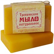 Крымское мыло натуральное «ЦИТРУСОВОЕ»