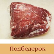 Мясо бескостное говяжье Подбедерок фотография