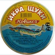 Икра щуки пастеризованная 112 грамм Кировский рыб завод Астрахань Россия.