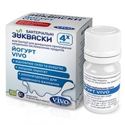Закваска бактериальная Vivo Йогурт с лактулозой