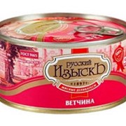 Ветчина тушеная РУССКИЙ ИЗЫСКЪ, 325г