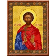 Рисунок-схема Святой Мученик Евгений КТК - 3065 фото