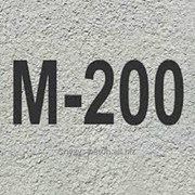 Бетон товарный марки М 200 в Усть-Каменогорске фото