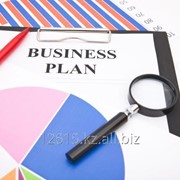 Разработка бизнес-плана фото