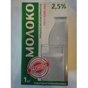 Молоко Эконом 2.5% 1 литр