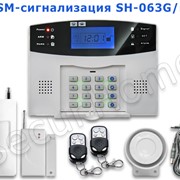 Комплект беспроводной охранной GSM-сигнализации SH-063G/ru