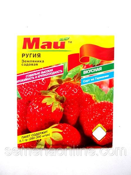 Семена Почтой Интернет Магазин Виктория