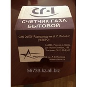 Счетчик газа СГ 1,6 фотография