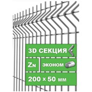 3D забор покрытый слоем цинка ОРИГИНАЛ ОЦ фото