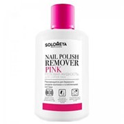 Solomeya Solomeya Жидкость для снятия лака, розовая (Removers / Pink) 08-401 150 мл фото
