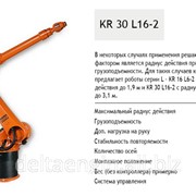 Робот для фрезерования KR 30 L16-2 фото