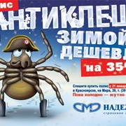 Широкоформатная печать фото