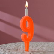 Свеча для торта цифра “Классика“ “9“ оранжевая фото