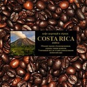 Кофе в зернах Коста-Рика Тарразу фото