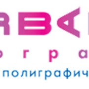 Печать типография