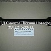 Вал карданный 72-2203010-А2 в Нижнем Новгороде