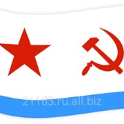 Флаг ВМФ СССР 15*25 код товара: 00032429