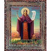 Благовещенская икона Злата (Хриса), святая мученица, копия старой иконы, печать на дереве Высота иконы 11 см фото