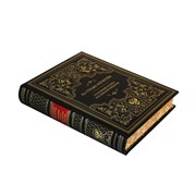 Книга Best Gift На страже отечества. Уголовный розыск фото