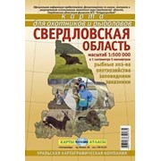 Свердловская область. Карта для охотников и рыболовов фото