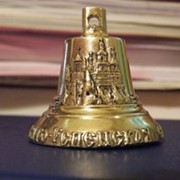 Колокольчик сувенирный из латуни. фото