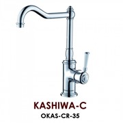Смеситель кухонный OMOIKIRI (Japan) Kashiwa-C (OKAS-CR-35) - коллекция LUXURY