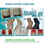 Слим Энд Лифт Силуэт (Slim and Lift) стягивающие шортики (2шт)