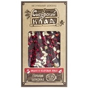 Горький шоколад, вишня и жмых кедрового ореха Сибирский Клад, 100 г