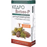 КЕДРОВитин-Р для иммунитета и сосудов с кедровым маслом, 30 кп фото